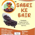 SABRI KE BAIR - Image 2