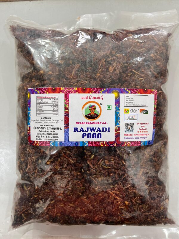 SPECIAL RAJWADI PAAN - Image 2