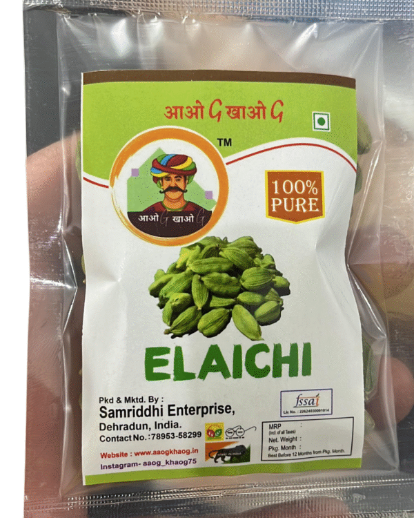 CHOTTI ELAICHI (cardamom) - Image 2